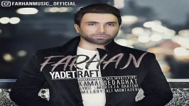 Farhan  Yadet Raft فرهان  یادت رفت 