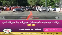 درگ نیسان جوک بوگاتی