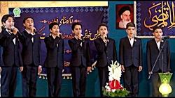 اجرای گروه سرود نسیم قدر به مناسبت فاطمیه در حرم امام رضا
