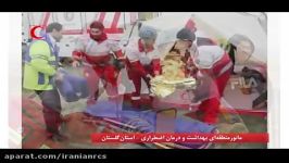 مانور منطقه ای بهداشت درمان اضطراری استان گلستان