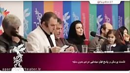 نشست پرسش پاسخ فیلم مردی بدون سایه