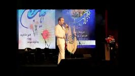 اجرای متفاوت خنده دار حسن ریوندی در برج میلاد