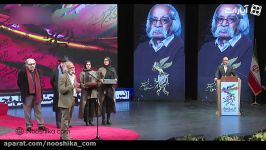 آئین بزرگداشت تقدیر عباس گنجوی در افتتاحیه سی هفتمین جشنواره فیلم فجر