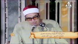 الشیخ عبدالله شلبی  الأنعام  ویدیو نادر من المسجد الأحمدی بـ طنطا 1980 م