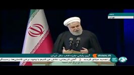 واکنش روحانی به سخنان جنجالی ترامپ درباره ایران