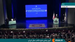 روحانی سانسور فیلتر جلوی شبهه را نمیتوان گرفت