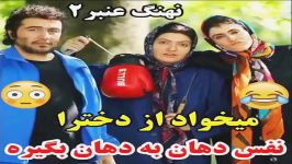 کلیپ خنده دار نهنگ عنبر2