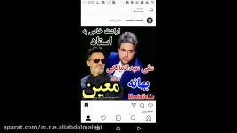 باز خوانی آهنگ بهونه معین توسط علی عبدالمالکی