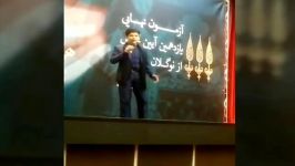 مداحی محمد حسام طالبی