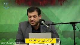 ناگفته هایی جریان سازی یهود در صدر اسلام »