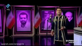 احد تابع خیام در برنامه درجه 1 شبکه یک