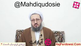 چرا ایت الله بهجت بدون شاگرد بود