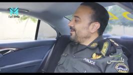 Gashte Police series  Episode 3  سریال گشت پلیس قسمت3