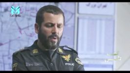 Gashte Police series Episode 4  سریال گشت پلیس  قسمت چهارم