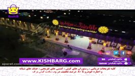 بازار مروارید کیش  خرید در کیش جشنواره کیش تخفیف در کیش