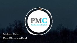 Mohsen Abbasi  Kare Khodesho Kard  PMC Original