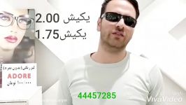 رضایتمندی مراجعه کننده ای قزوین نمره چشم 2 آستیگمات لیزیک