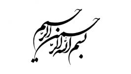 قرارگاه پیشرفت آبادانی زنجان آئین افتتاح پروژه های دهستان قره پشتلو