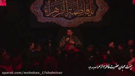 کربلایی رحمان جعفری روضه فاطمیه اول ۱۳۹۷