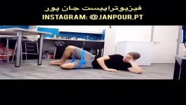 حرکات اصلاحی پزشکی زانوی ضربدری09122655648فیزیوتراپی در منزل،مرکز تهران،کرج،قم