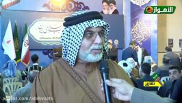 موتمر تجدید بیعة وجهاء عشائر خوزستان مع الولی الفقیه الثورة الاسلامیة 1