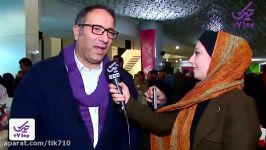 گزارشی فیلم قصر شیرین در جشنواره فجر
