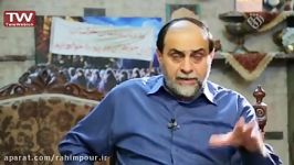 گفتگو استاد حسن رحیم پور ازغدی درباره انقلاب اسلامی1