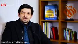 گفتگو استاد حسن رحیم پور ازغدی درباره انقلاب اسلامی4
