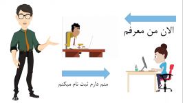 سامانه بازاریابان سایت ثبت سفارش مشاوره آنلاین بیمه در کشور.بیمیکسو