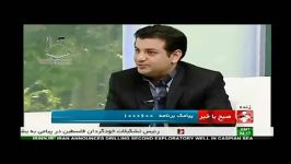 استاد رائفی پور قرار نیست زن تو خونه بشینه