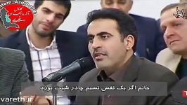 شاعر آذری زبانی شعر زیبایش اشک رهبری را درآورد  فاطمیه