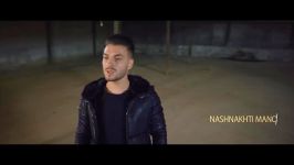 Shahin Miri  Nashnakhti Mano OFFICIAL VIDEO