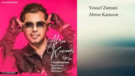 Yousef Zamani Abroo Kamoon 2019 یوسف زمانی ابرو کمون