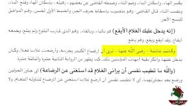 +18 بإعتراف العلماء عائشة كانت ترضع الرجال الغرباء من ثدييها