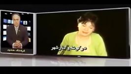 بانوی راستین ایرانی سوسن عزیز