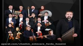 اجرای ارکستر نوبانگ مهر در جشنواره موسیقی فجر سال ۹۶ سرپرست آهنگسازمحسن حسینی