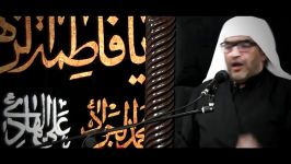 غیض الكرار  فاطمیه  روضه  الملا إلیاس المرزوق