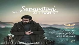 Ali Sofla  Jodaee علی سفلی  جدایی 