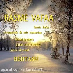 Behtash  Rasme Vafaa بهتاش  رسم وفا 