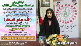 دستاوردهاي چهل ساله انقلاب اسلامي