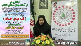 دستاوردهای چهل ساله انقلاب اسلامی