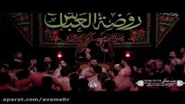 لحظه آخرم شور جلسه هفتگی مهر97 حاج حسین سیب سرخی