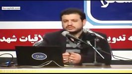 سخنرانی استاد راعفی پور باموضوع اسلام آمریکایی، تشیع انگلیسی