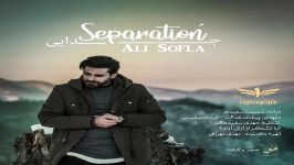 Ali Sofla  Jodaee علی سفلی  جدایی 