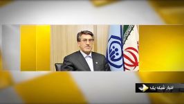 تعیین تکلیف معترضان بسته حمایتی تا پایان بهمن
