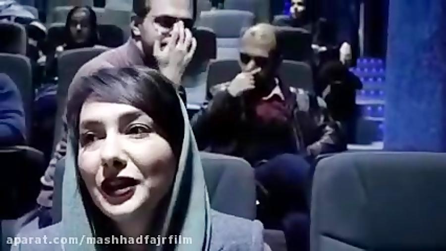 هانیه توسلی در شانزدهمین جشنواره فیلم فجر تهران در مشهد