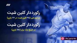 فوتبال برتر  کلیپ سید مهدی رحتمی سید جلال حسینی