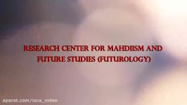 Research center for Mahdism and Futurology