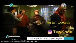 کلیپ خنده دار پایتخت2