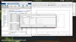 آموزش MATLAB درس ۱۳۲ مثالی دیگر Adaptivity